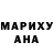 Метадон белоснежный A Ibraimova