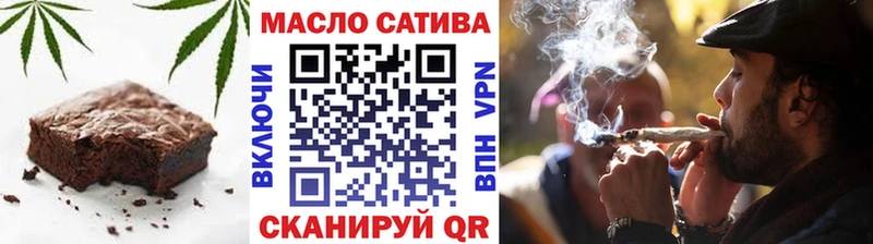 Печенье с ТГК марихуана  Луза 