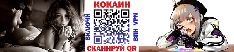 COCAIN Перу нарко площадка какой сайт Луза