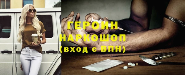 героин Алзамай