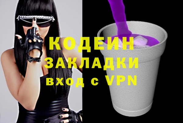 бутират Алексеевка