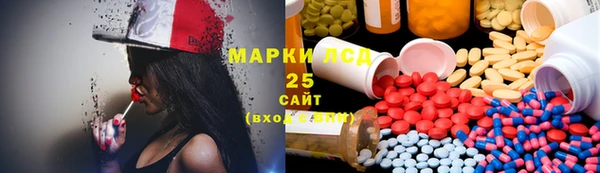бутират Алексеевка
