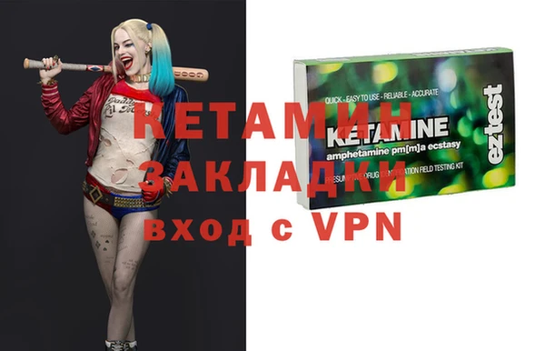 бутират Алексеевка