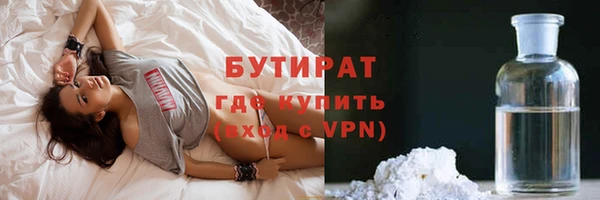 COCAINE Абинск