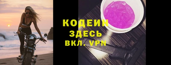 МДМА Абаза