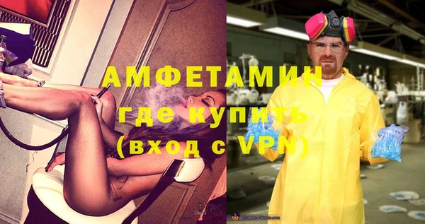 мефедрон VHQ Алексин