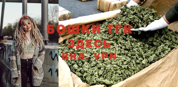 мефедрон VHQ Алексин