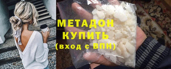 мефедрон Абдулино