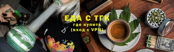 мефедрон Абдулино
