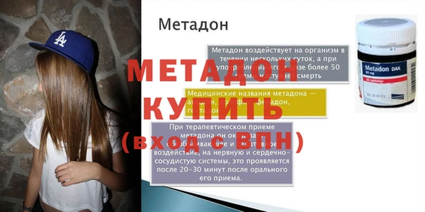 бутират Алексеевка
