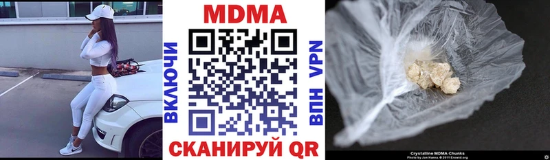 купить наркоту  ОМГ ОМГ онион  МДМА Molly  Луза 