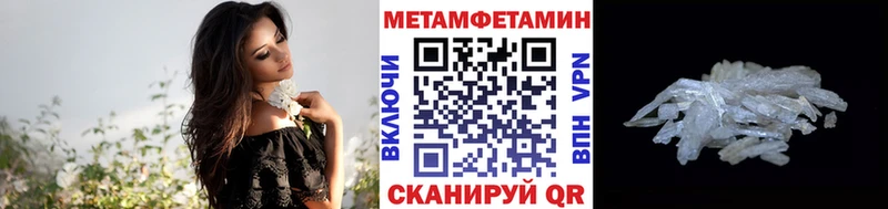 цена наркотик Луза Первитин мет