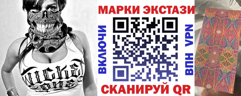 Наркотические марки 1500мкг  mega рабочий сайт  Луза  хочу наркоту 