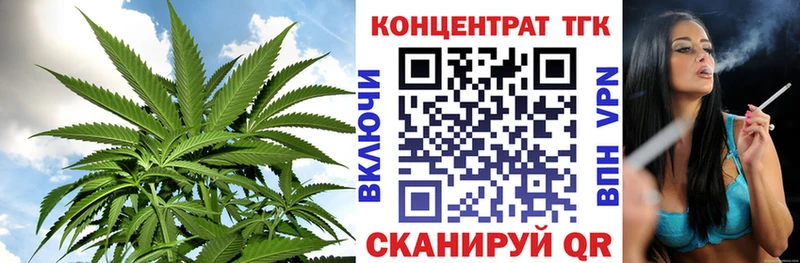 ТГК гашишное масло Луза
